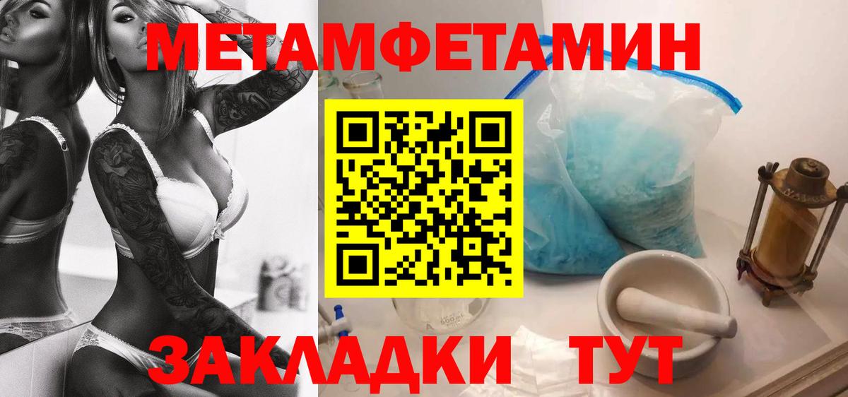 Обь  Амфетамин 97%  Амфетамин  Вход с VPN  АМФЕТАМИН 