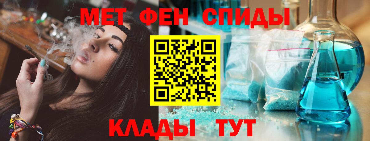 АМФЕТАМИН 97% Обь