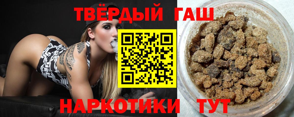 Гашиш ice o lator  Вход с VPN  Гашиш Cannabis  Гашиш  Обь 