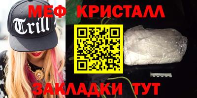 spice Обнинск