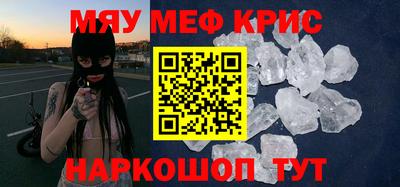 кокаин премиум Обь