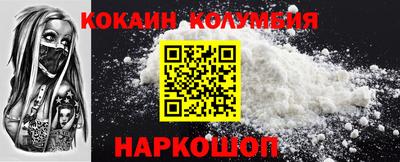 spice Обнинск