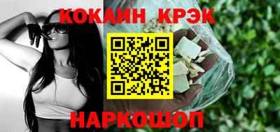 кокаин премиум Обь