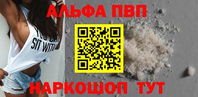 spice Обнинск