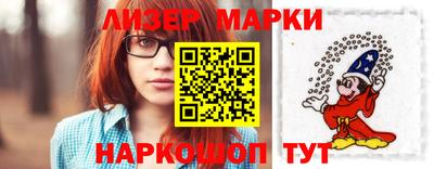 spice Обнинск