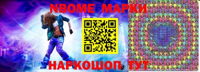 spice Обнинск