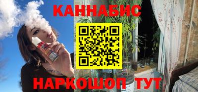 spice Обнинск