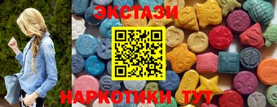 spice Обнинск