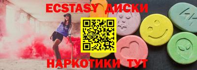 spice Обнинск