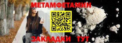spice Обнинск