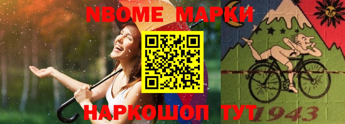 LSD-25 экстази кислота Обь