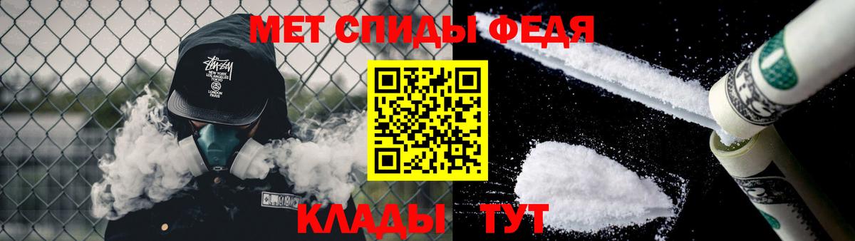 Метамфетамин пудра Обь