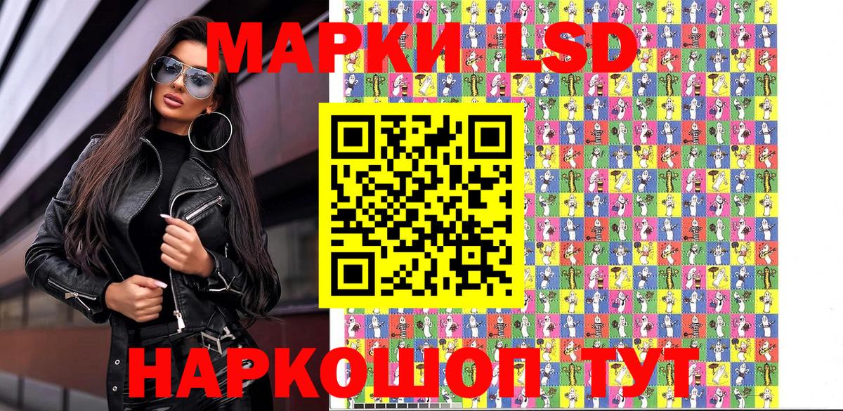 Обь  Марки N-bome  Вход с VPN  Марки 25I-NBOMe 1,8мг 