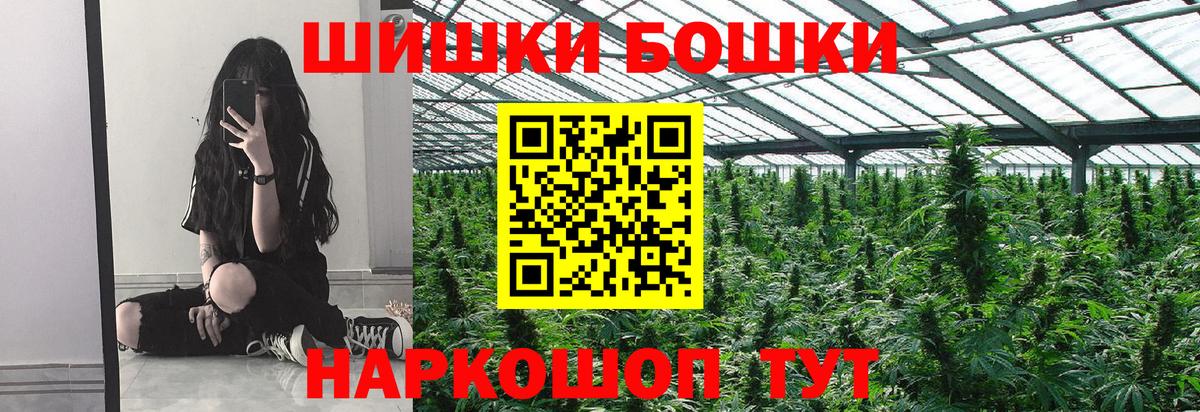 Канабис Bruce Banner Обь